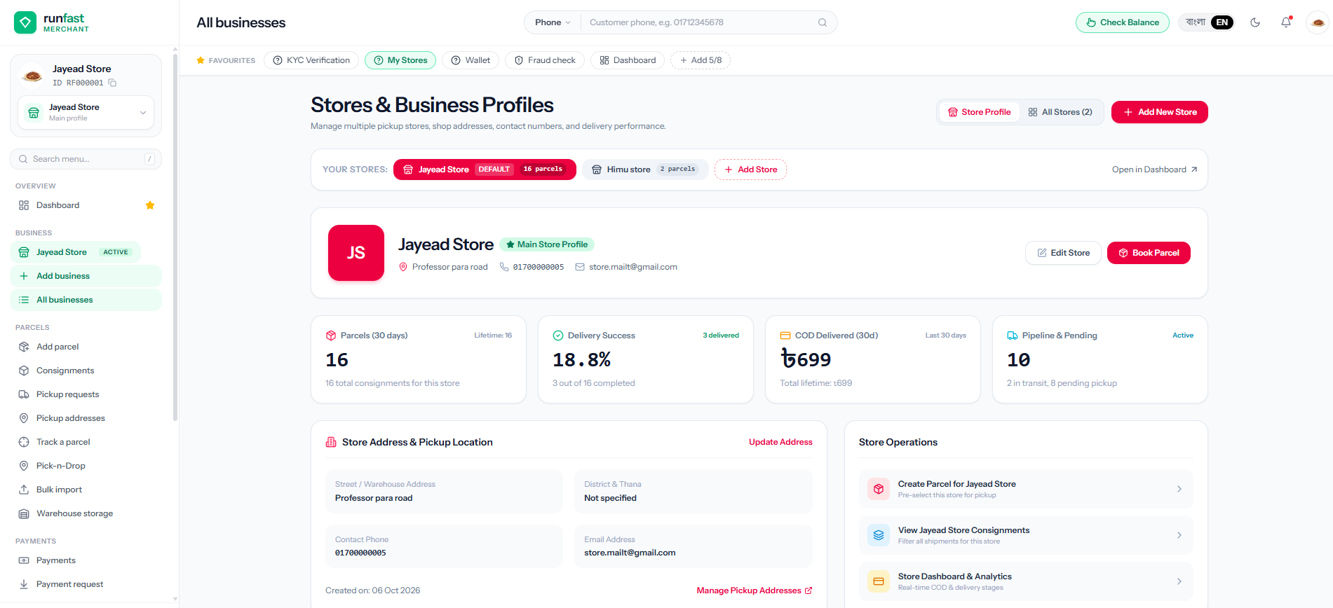 LogiX: Commercial Supply Chain Visibility Product